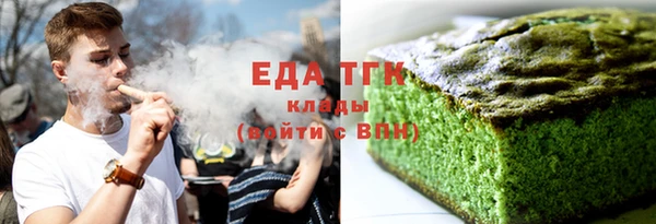 первитин Карталы