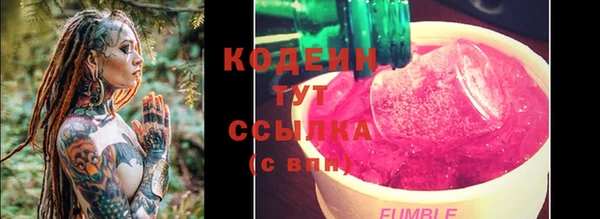 первитин Киренск