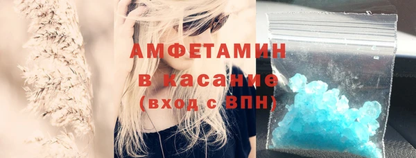 синтетический гашиш Киреевск
