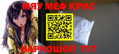 альфа пвп Рыбинск