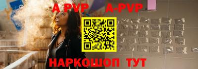 mdpv Рязань