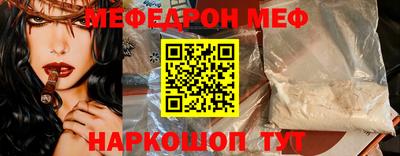ПСИЛОЦИБИНОВЫЕ ГРИБЫ Рузаевка