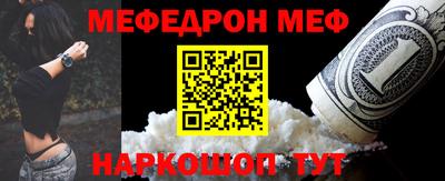 mdpv Рязань
