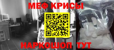 альфа пвп Рыбинск