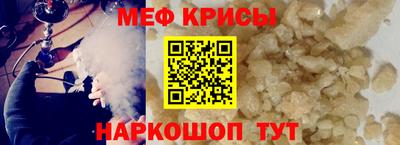mdpv Рязань