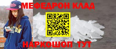 mdpv Рязань