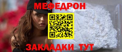mdpv Рязань