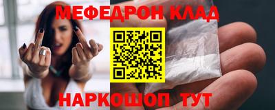 mdpv Рязань