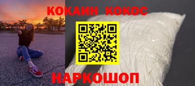 синтетический гашиш Севастополь