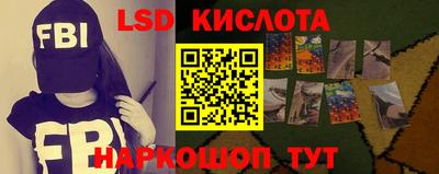 синтетический гашиш Севастополь