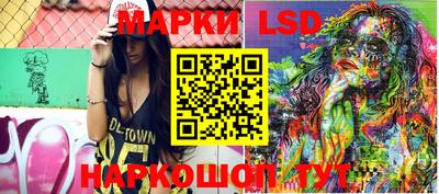 ПСИЛОЦИБИНОВЫЕ ГРИБЫ Рузаевка