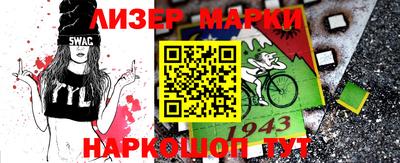 альфа пвп Рыбинск