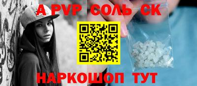 mdpv Рязань