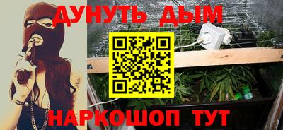 ПСИЛОЦИБИНОВЫЕ ГРИБЫ Рузаевка