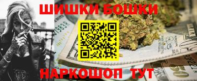 ПСИЛОЦИБИНОВЫЕ ГРИБЫ Рузаевка