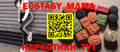 ПСИЛОЦИБИНОВЫЕ ГРИБЫ Рузаевка