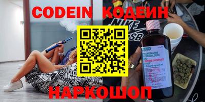 COCAINE Северобайкальск