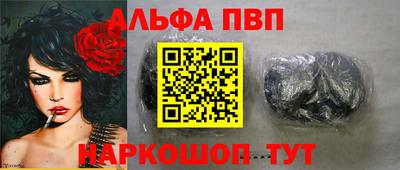 ПСИЛОЦИБИНОВЫЕ ГРИБЫ Рузаевка
