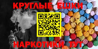 ПСИЛОЦИБИНОВЫЕ ГРИБЫ Рузаевка