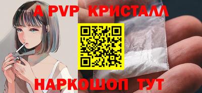 mdpv Рязань