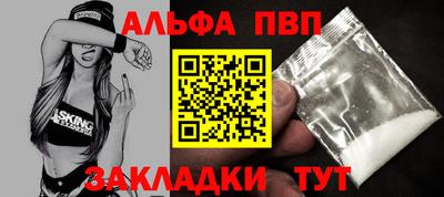 синтетический гашиш Севастополь