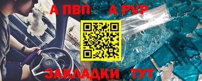 mdpv Рязань