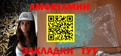 альфа пвп Рыбинск