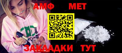 альфа пвп Рыбинск