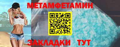 альфа пвп Рыбинск