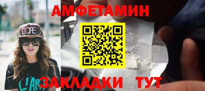 альфа пвп Рыбинск