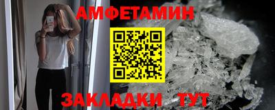 альфа пвп Рыбинск