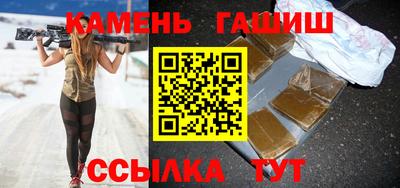 ПСИЛОЦИБИНОВЫЕ ГРИБЫ Рузаевка