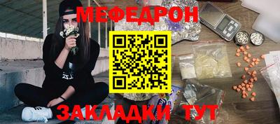 ПСИЛОЦИБИНОВЫЕ ГРИБЫ Рузаевка