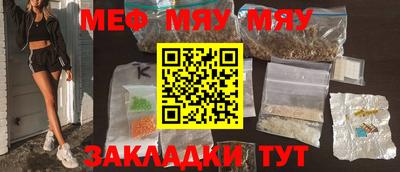 ПСИЛОЦИБИНОВЫЕ ГРИБЫ Рузаевка