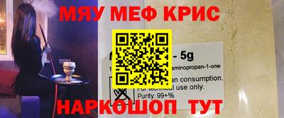mdpv Рязань