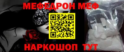 mdpv Рязань