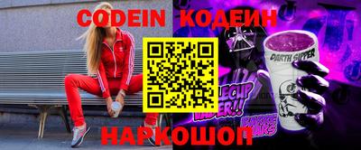 альфа пвп Рыбинск