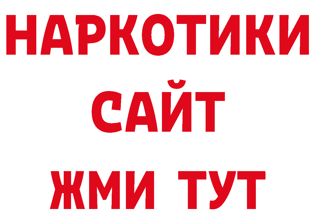 ГАШ индика сатива рабочий сайт darknet omg Александров