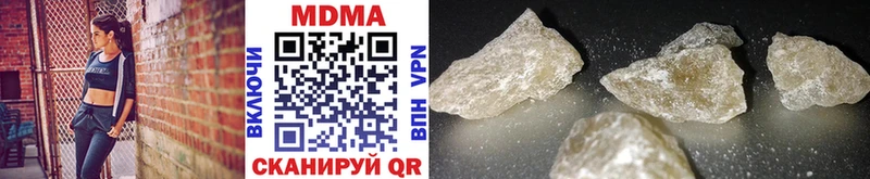 MDMA Molly  Александров 