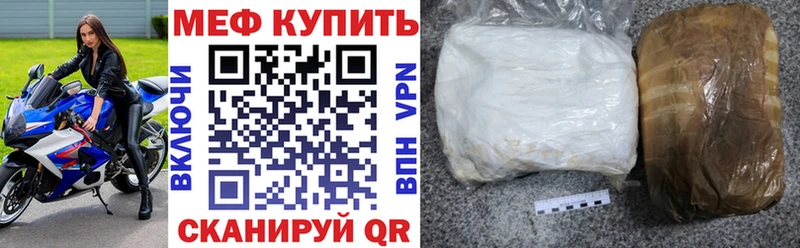 площадка телеграм  Александров  МЕФ мука  МЕГА онион 