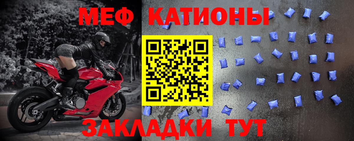МЕФ кристаллы Александров