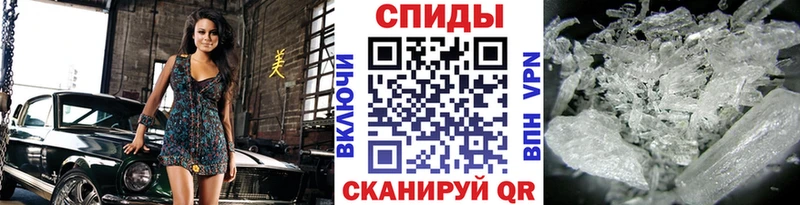 Метамфетамин Methamphetamine  Александров 