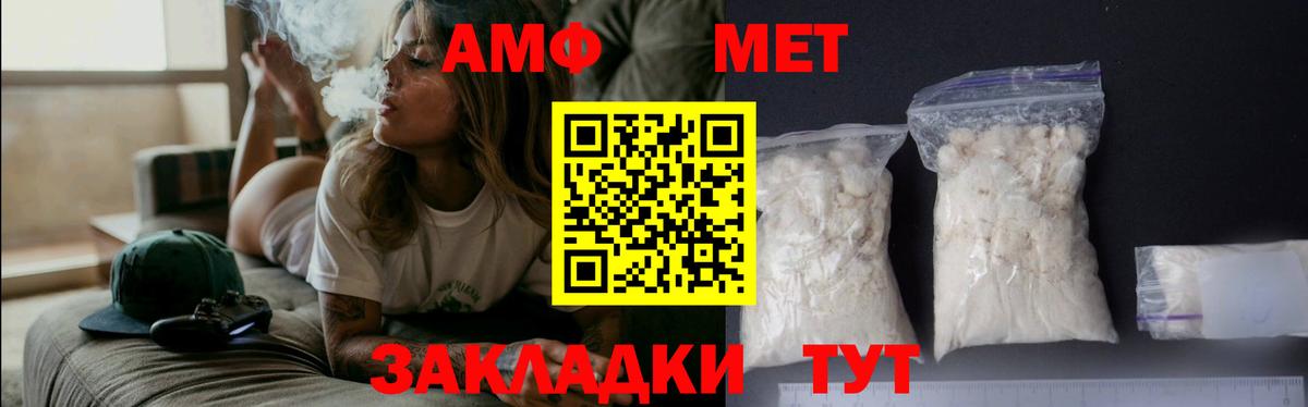 МЕТАМФЕТАМИН  Метамфетамин Декстрометамфетамин 99.9%  Вход с VPN  Александров 