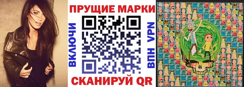 продажа наркотиков Александров нарко площадка как зайти Марки NBOMe 1500мкг