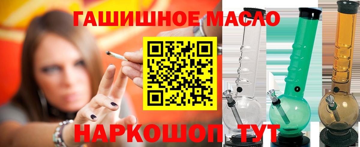 Александров  купить наркотики цена  Вход с VPN  ТГК вейп с тгк 