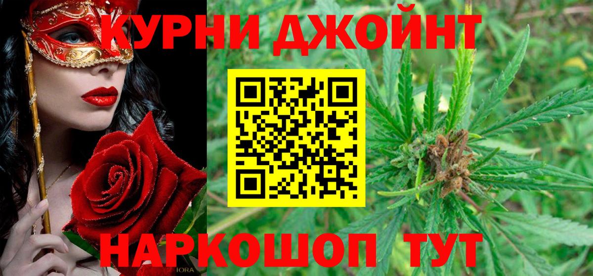 Бошки Шишки MAZAR  Вход с VPN  Бошки Шишки тримм  Шишки марихуана план  Бошки марихуана сатива  Александров 